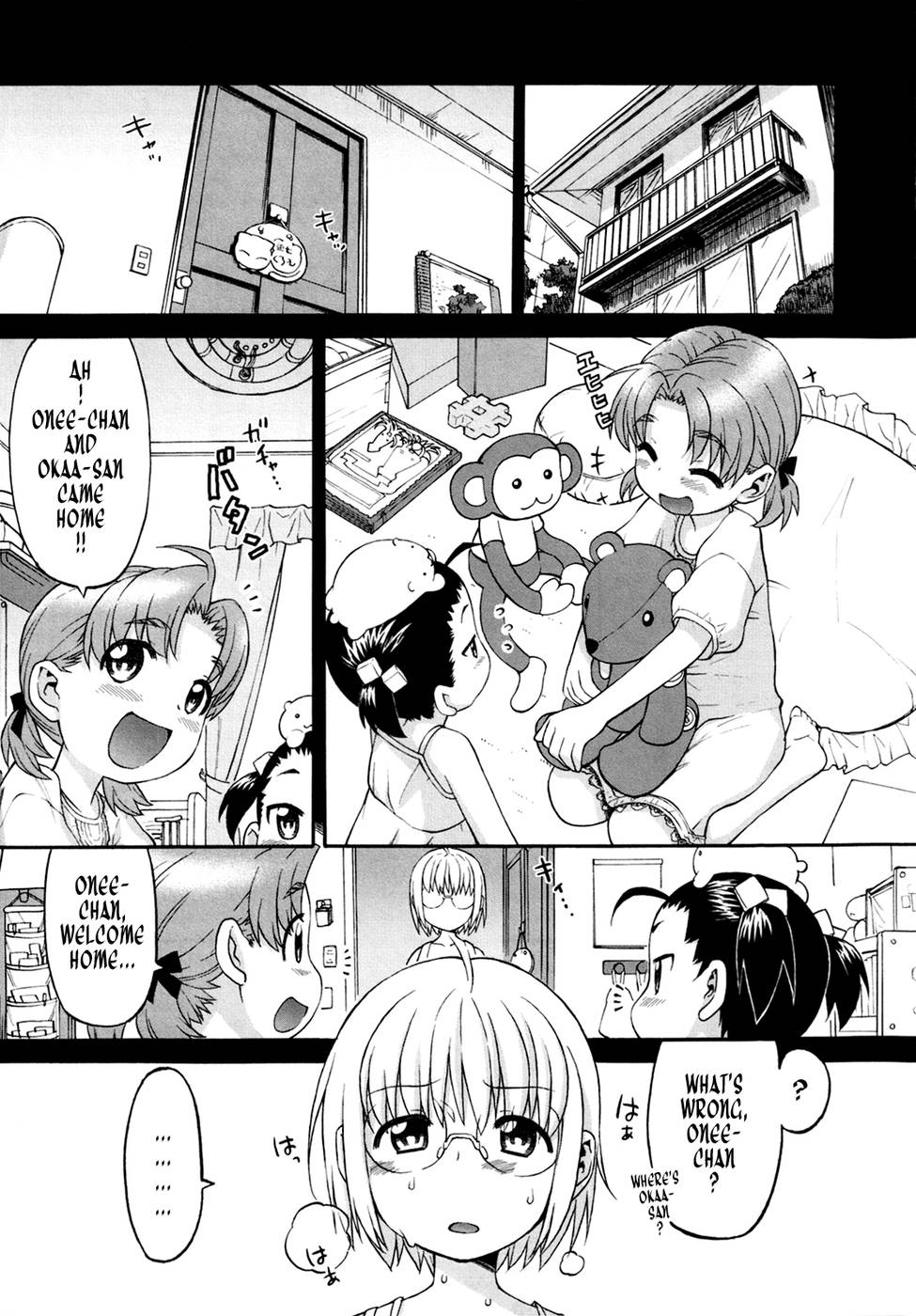 Hentai Manga Comic-Shinkon Shimai-Chapter 5-1